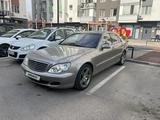 Mercedes-Benz S 500 2002 года за 5 000 000 тг. в Алматы