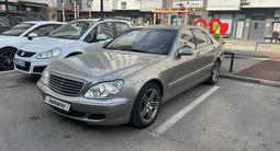 Mercedes-Benz S 500 2002 года за 5 000 000 тг. в Алматы