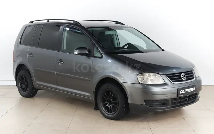 Volkswagen Touran 2006 годаүшін800 000 тг. в Астана