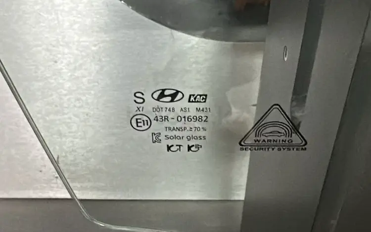 Оригинальные боковые стекла на Hyundai KIAүшін20 000 тг. в Алматы