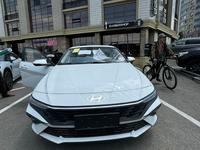 Hyundai Elantra 2024 годаfor8 500 000 тг. в Алматы