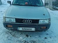 Audi 80 1990 годаfor700 000 тг. в Астана