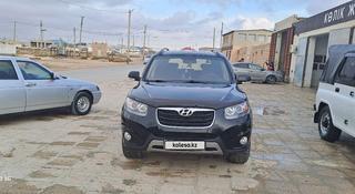 Hyundai Santa Fe 2011 года за 7 500 000 тг. в Актау