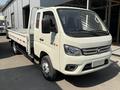 Foton  BJ1040 2026 года за 9 500 000 тг. в Алматы