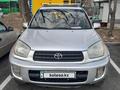 Toyota RAV4 2005 годаfor5 700 000 тг. в Алматы – фото 8