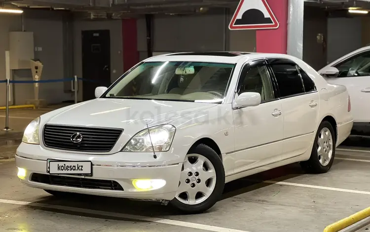 Lexus LS 430 2001 года за 7 700 000 тг. в Алматы