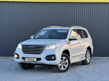 Haval H9 2021 года за 17 950 000 тг. в Актобе