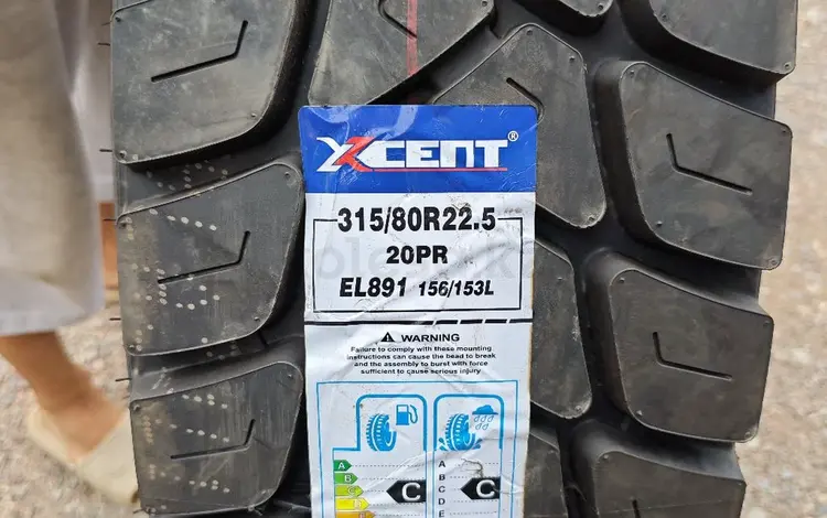 Автошины новые производства Китай Xcent, большой выбор шин со склада.үшін113 000 тг. в Алматы