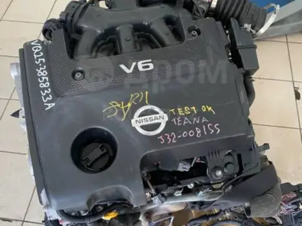 Двигатель на nissan teana j32 2.5. Ниссан Теанаүшін310 000 тг. в Алматы – фото 8