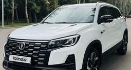 Changan CS75 2025 года за 10 790 000 тг. в Алматы – фото 3