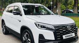 Changan CS75 2025 года за 10 790 000 тг. в Алматы