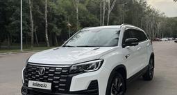 Changan CS75 2025 года за 10 790 000 тг. в Алматы – фото 5