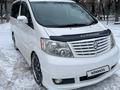 Toyota Alphard 2004 года за 6 900 000 тг. в Алматы – фото 3