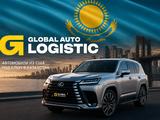 Global Auto Logistic KZ в Алматы