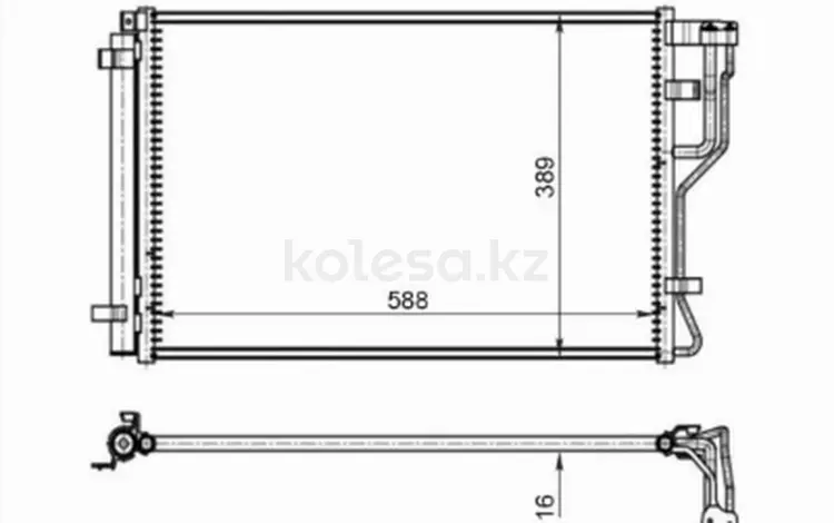 Радиатор кондиционера за 58 900 тг. в Астана