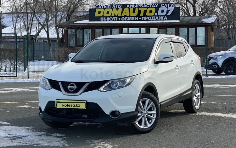 Nissan Qashqai 2015 годаfor7 400 000 тг. в Уральск