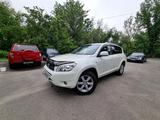 Toyota RAV4 2006 годаүшін6 999 999 тг. в Алматы