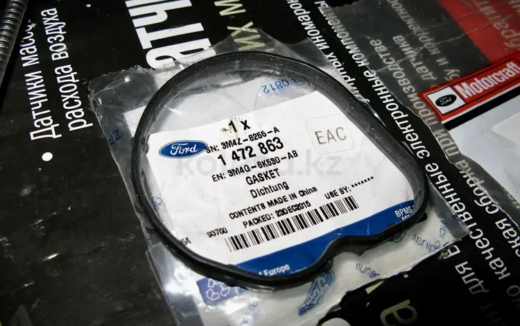 Прокладка корпуса термостата Ford с двигателем EcoBoost за 9 500 тг. в Алматы