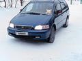 Honda Odyssey 1995 годаүшін3 400 000 тг. в Петропавловск – фото 12