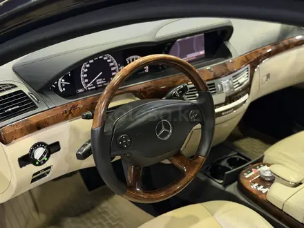Mercedes-Benz S 500 2008 года за 6 500 000 тг. в Алматы – фото 15