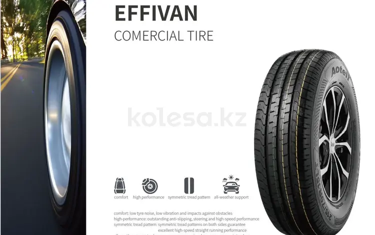 Rapid EffiVan 195R15C 106/104Qfor26 700 тг. в Шымкент