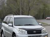 Toyota RAV4 2005 года за 5 700 000 тг. в Алматы