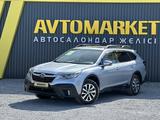 Subaru Outback 2022 года за 14 500 000 тг. в Актобе