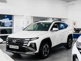Hyundai Tucson Comfort 2.0 AT 2WD 2025 года за 13 837 400 тг. в Астана