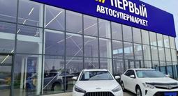 Первый Автосупермаркет — Астана Карагандинка в Астана
