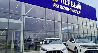 Первый Автосупермаркет — Астана Карагандинка в Астана