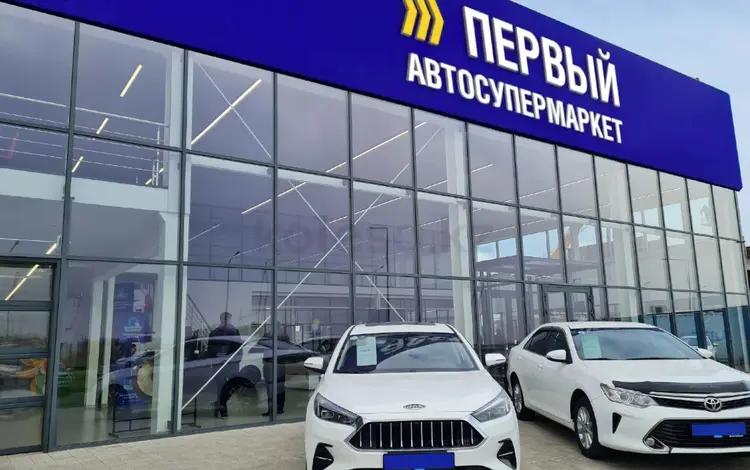 Первый Автосупермаркет — Астана Карагандинка в Астана