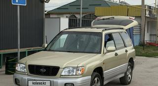 Subaru Forester 2001 года за 2 750 000 тг. в Алматы