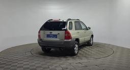 Kia Sportage 2005 годаүшін4 190 000 тг. в Алматы – фото 5