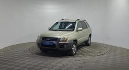 Kia Sportage 2005 годаүшін4 190 000 тг. в Алматы
