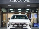 Changan CS55 Plus Tech 2025 года за 9 500 000 тг. в Алматы