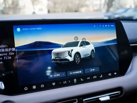 Changan CS55 Plus Tech 2025 года за 9 500 000 тг. в Алматы – фото 9