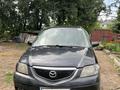 Mazda MPV 2003 годаүшін3 500 000 тг. в Алматы