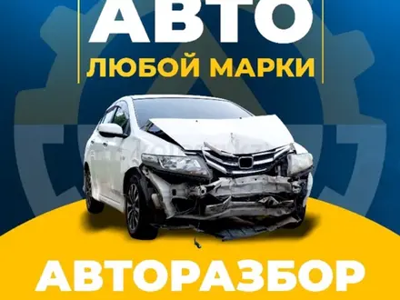 ALI RAZBOR AUTO в Атырау – фото 2