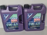 Liqui Moly 0w40 Синтетическое моторное масло Synthoil Energy 0W-40 за 35 900 тг. в Астана