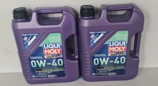 Liqui Moly 0w40 Синтетическое моторное масло Synthoil Energy 0W-40 за 35 900 тг. в Астана