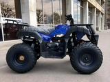 Atv  CLASSIC 200 2026 года за 415 632 тг. в Алматы – фото 2