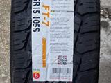 235/75R15 Nankang FT-7 105S A/T за 38 500 тг. в Алматы