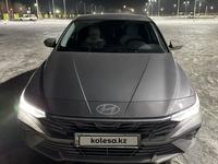 Hyundai Elantra 2023 года за 12 200 000 тг. в Костанай