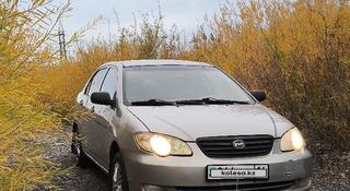 BYD F3 2011 годаүшін1 000 000 тг. в Экибастуз