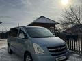 Hyundai Starex 2010 года за 5 200 000 тг. в Кызылорда – фото 13