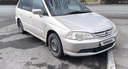 Honda Odyssey 2002 годаfor3 200 000 тг. в Астана – фото 2