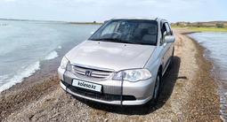 Honda Odyssey 2002 годаfor3 200 000 тг. в Астана