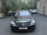 Mercedes-Benz S 500 2007 года за 8 800 000 тг. в Алматы – фото 5