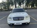 Infiniti FX35 2005 года за 4 600 000 тг. в Алматы – фото 6