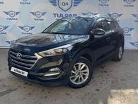 Hyundai Tucson 2017 года за 10 500 000 тг. в Костанай